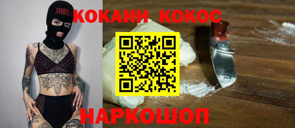 Кокаин Боливия  Кокаин Columbia  Гагарин  Вход с VPN 