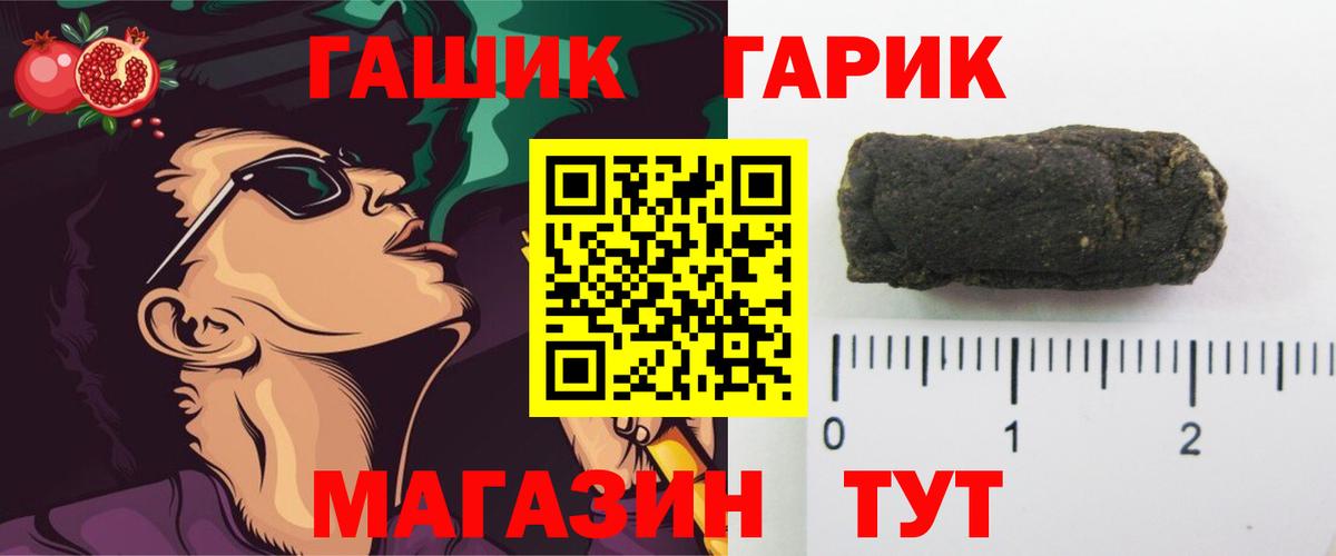 ГАШИШ AMNESIA HAZE Гагарин
