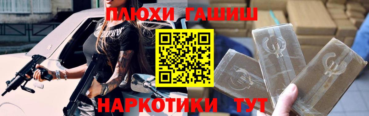 ГАШИШ гарик  Вход с VPN  ГАШ Ice-O-Lator  Гагарин 