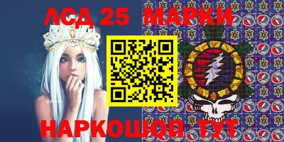 гашишное масло Кунгур