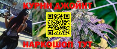 гашишное масло Кунгур