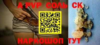 скорость mdpv Кумертау