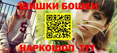гашишное масло Кунгур