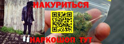 гашишное масло Кунгур