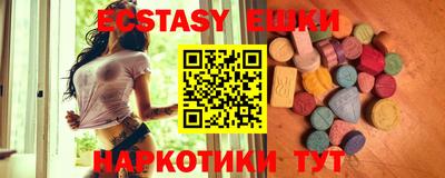 гашишное масло Кунгур