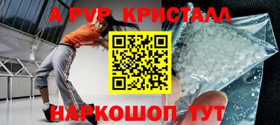скорость mdpv Кумертау