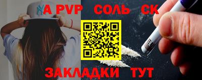 гашишное масло Кунгур