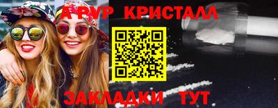 гашишное масло Кунгур