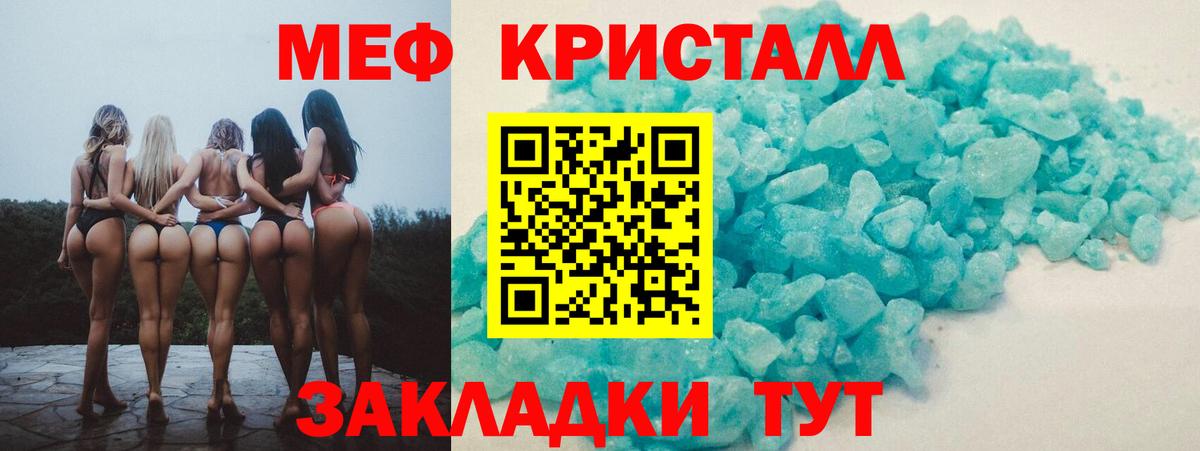 Гагарин  МЕФ мука  Вход с VPN 