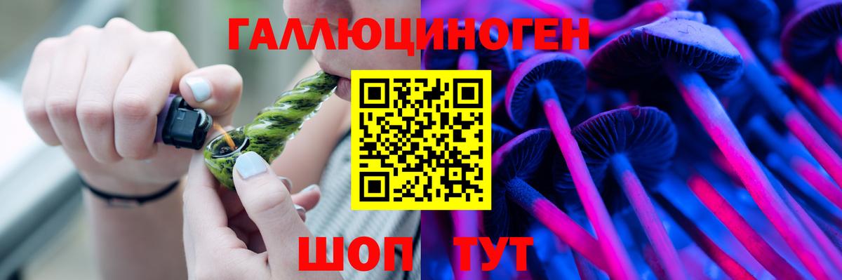 наркота  Галлюциногенные грибы мицелий  Вход с VPN  Гагарин  Псилоцибиновые грибы GOLDEN TEACHER 