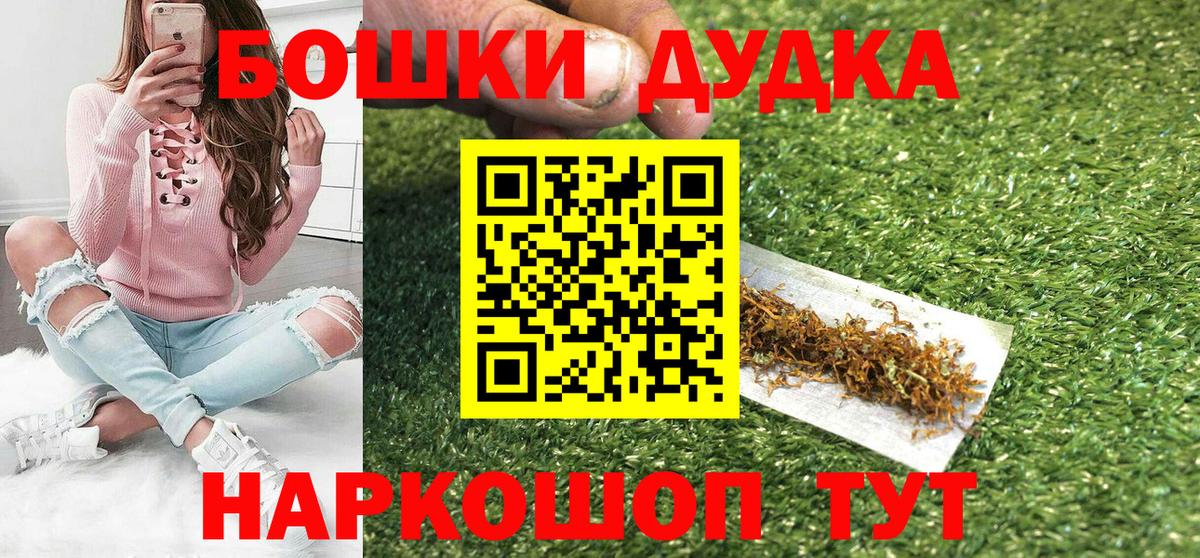 Гагарин  Бошки марихуана OG Kush  Конопля гибрид  Вход с VPN 
